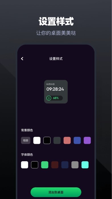 手机管家工具app官方版