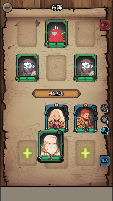 勇闯黑石塔最新版下载