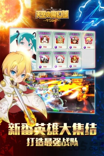 天空的魔幻城百度最新版