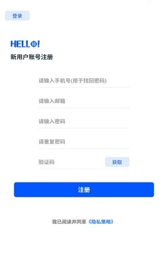 柠画质助手 app下载