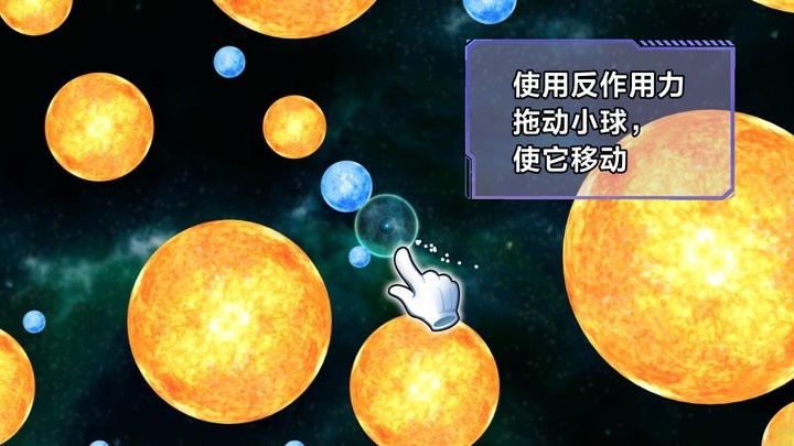 星噬大作战小游戏