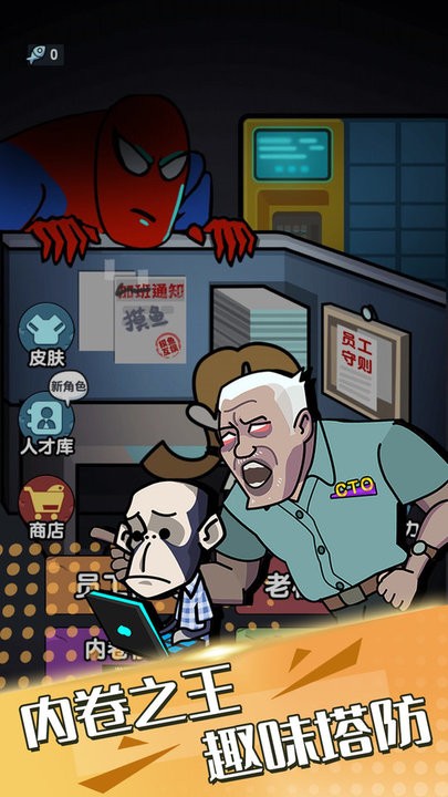 午夜凶林游戏