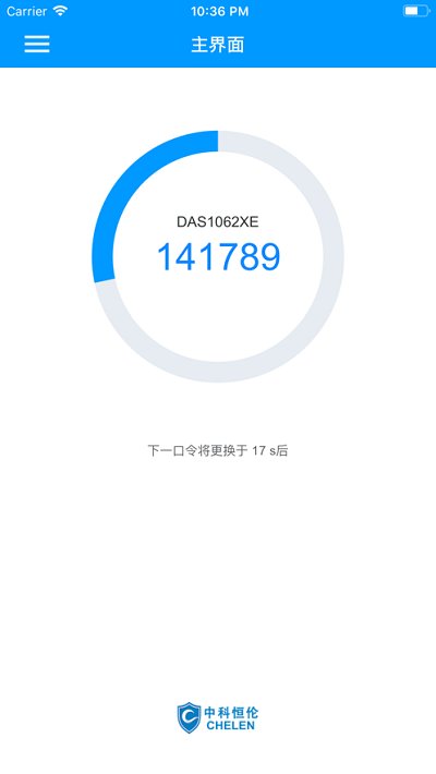 ckey令牌app ckey令牌官方版下载安装
