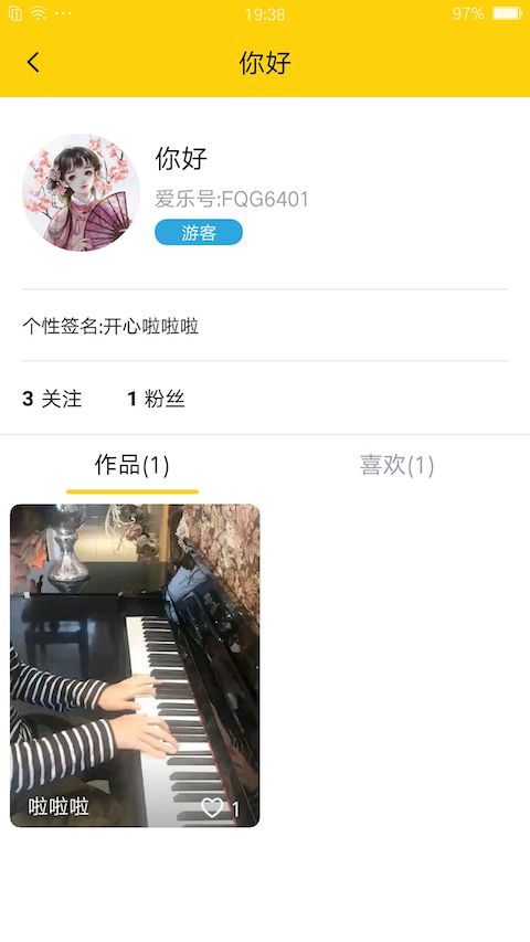 优乐播客户端