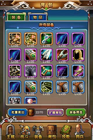 天天魔兽官方版