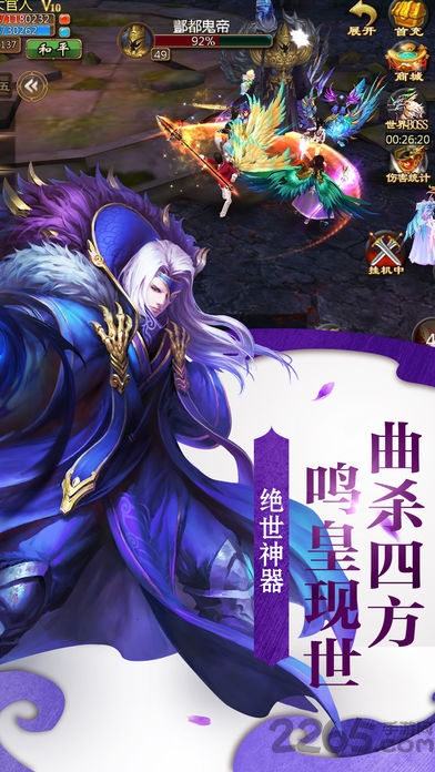 仙侠情缘hd官方版