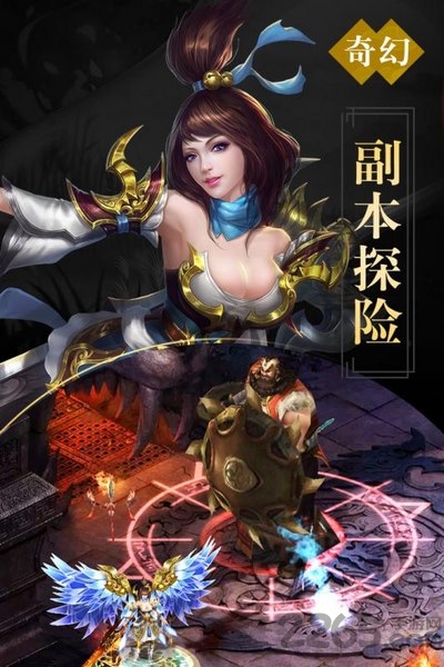 凡仙360版