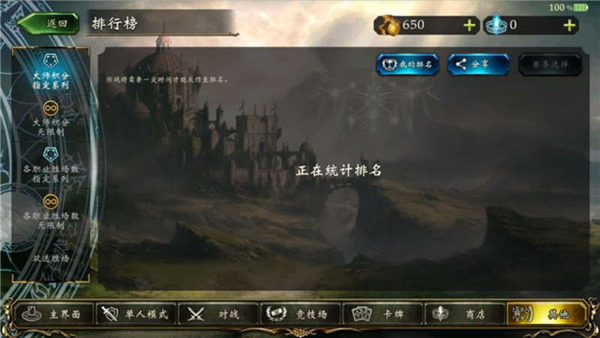 影之诗国际服玩法攻略