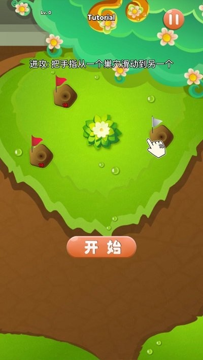 蚂蚁大战最新版