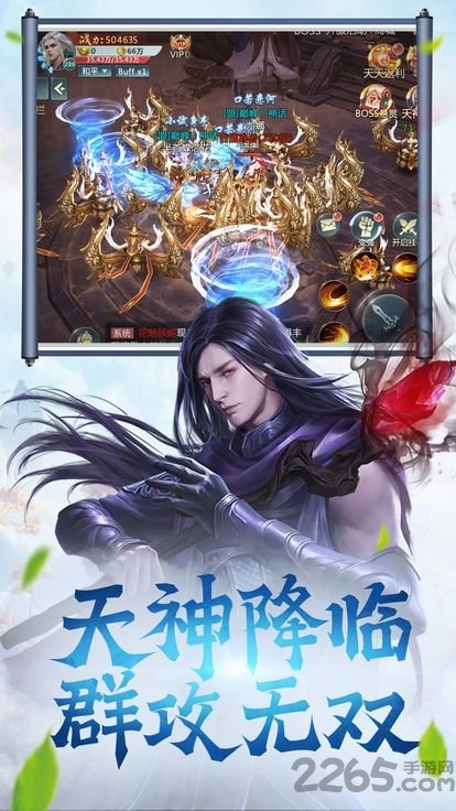 梦剑仙缘最新版 梦剑仙缘手游下载