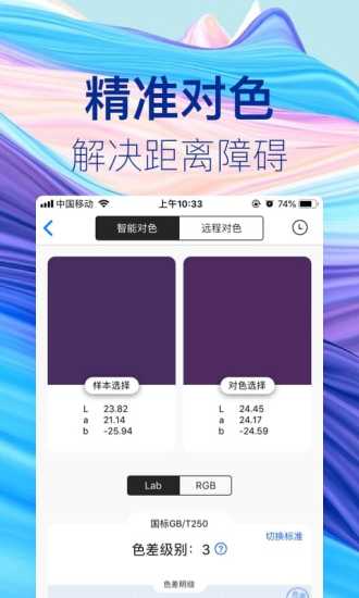 小蜥取色app