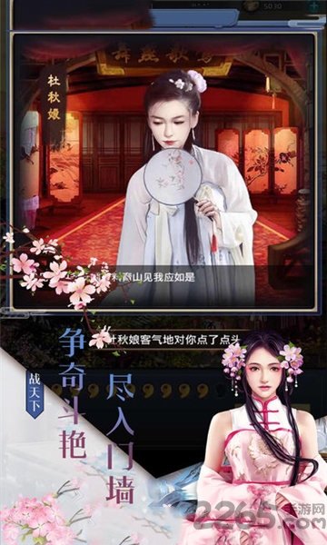 美人你别跑官方版