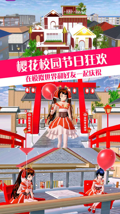 樱校少女恋爱模拟器最新版 樱校少女恋爱模拟器游戏下载