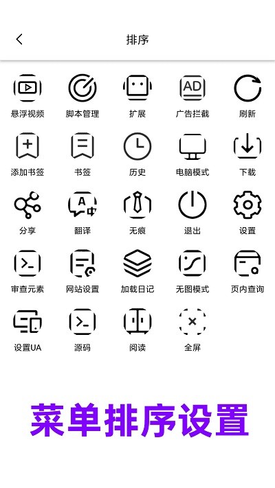 eie浏览器官方版