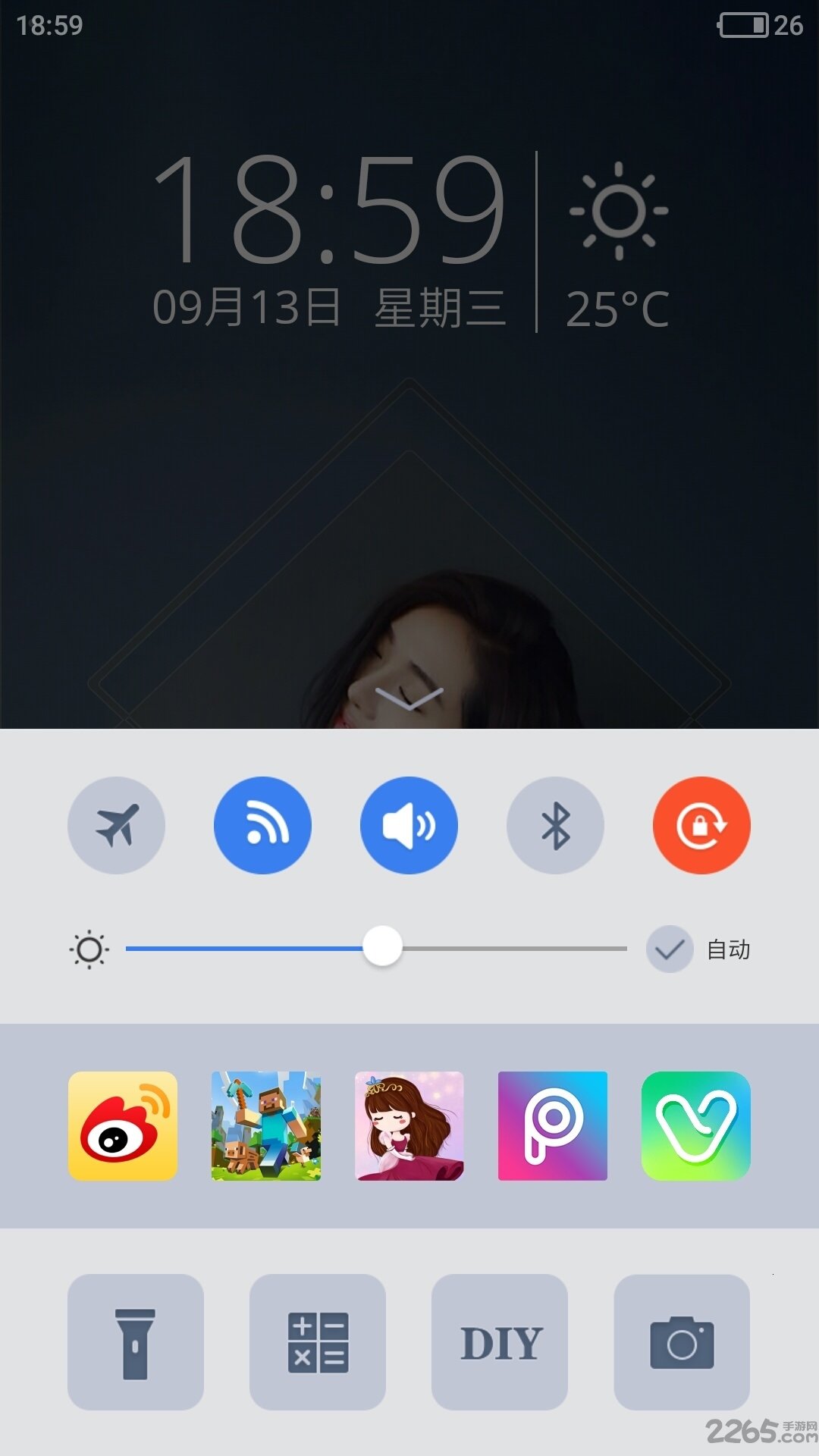 文字解锁锁屏