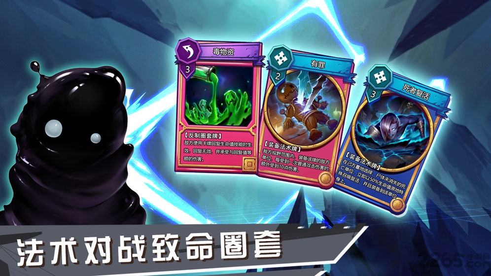 虚互之国手游