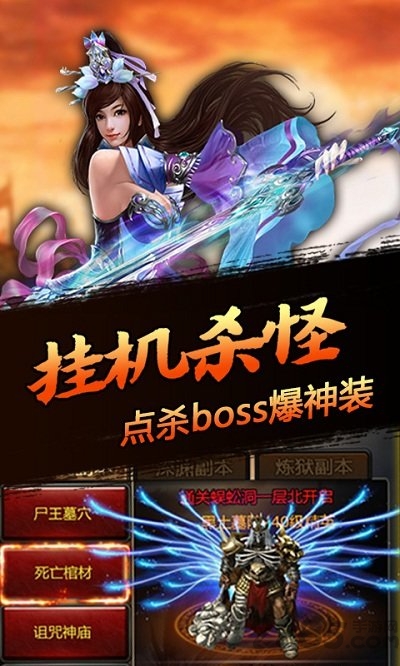 嘻游挂机无限元宝gm破解版