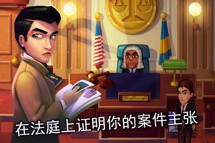 帕克与雷恩扭曲的心灵完整版 帕克与雷恩扭曲的心灵游戏下载