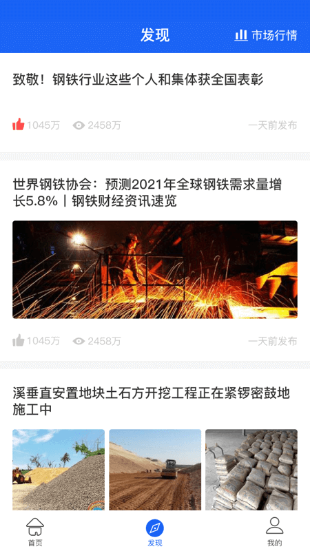 麒麟供应链app