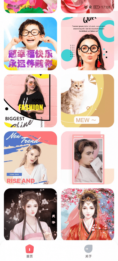 趣味拍照专家正版