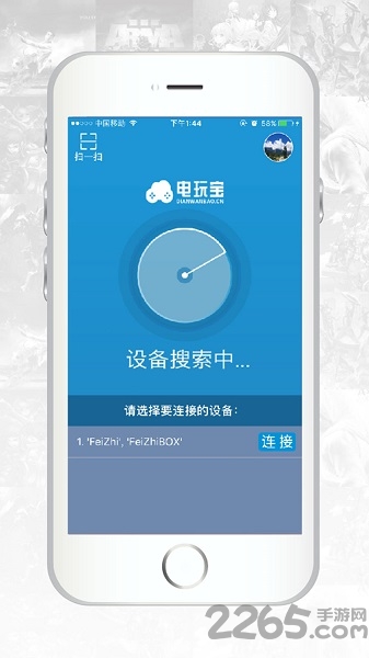 电玩宝游戏手柄