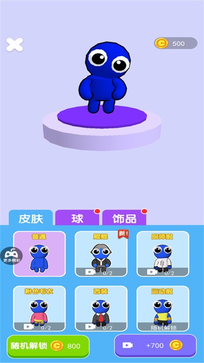 双人篮球小游戏手机版