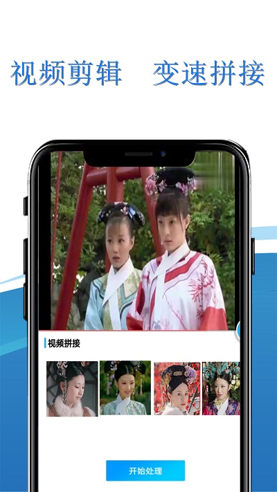 录屏小精灵手机版