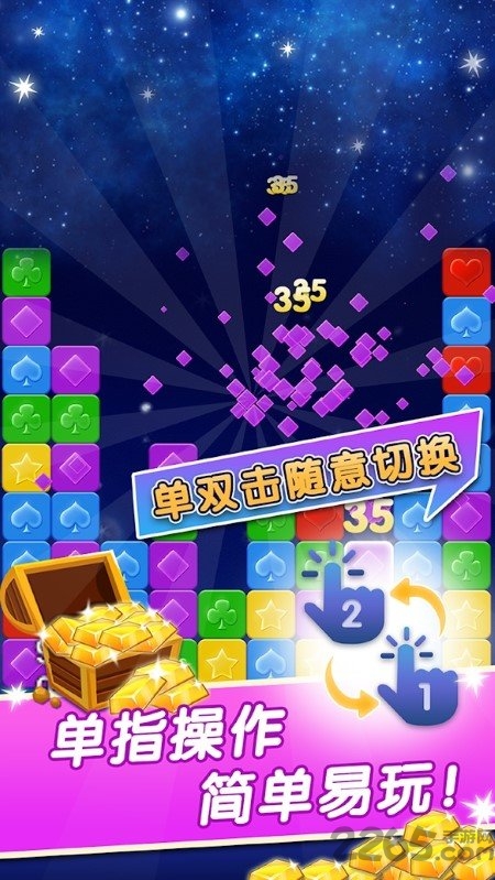 扑克消消乐益智游戏