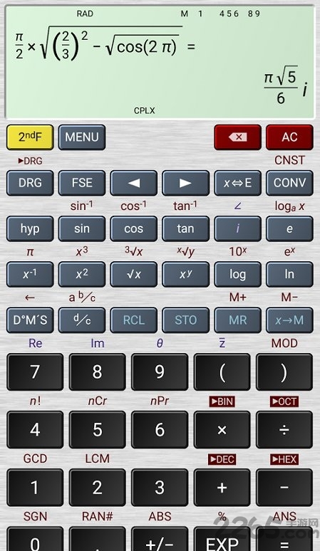 hipercalcpro汉化版app