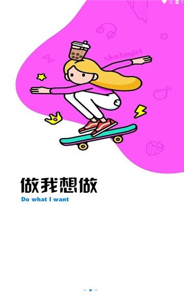 zm论坛app官方版