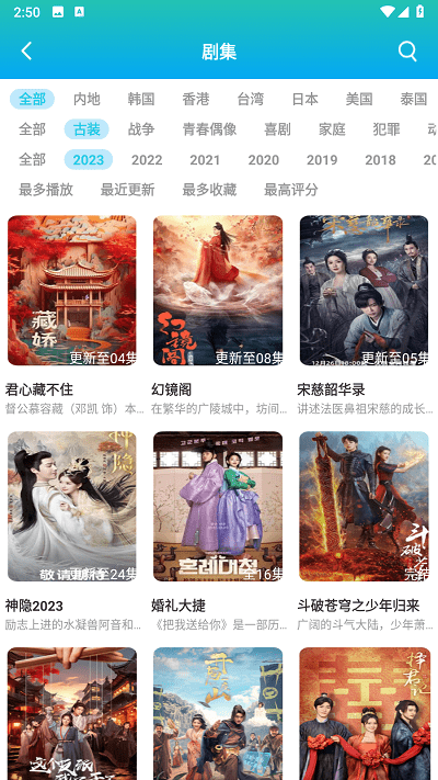 亿雪影院app下载