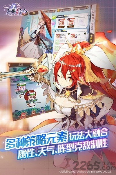 方舟指令手游九游版 方舟指令九游版下载