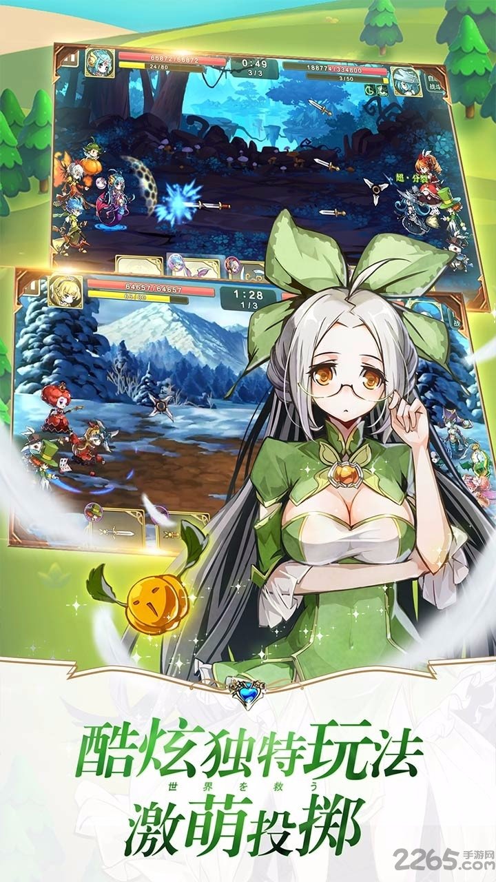 王女异闻录果盘客户端