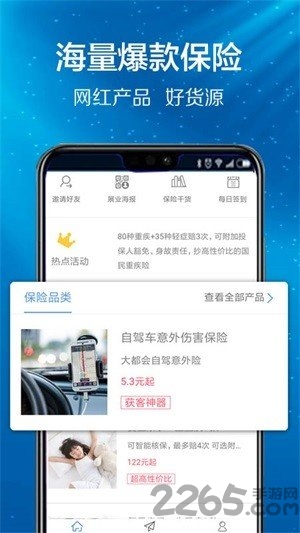 康乃星最新版下载