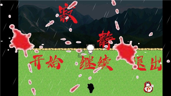 喜羊羊与灰太狼之寂静最新版