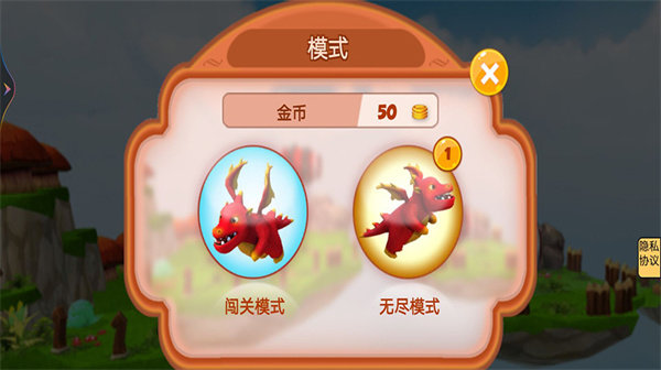 疯狂小恐龙手机版 疯狂小恐龙游戏下载安装
