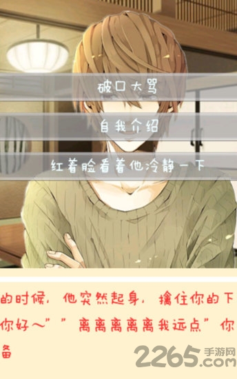 我的美女秘书游戏 我的美女秘书手机版下载