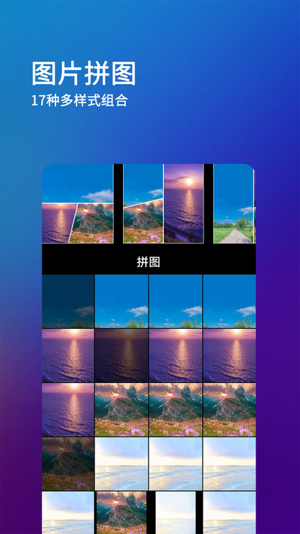 刷圈兔软件