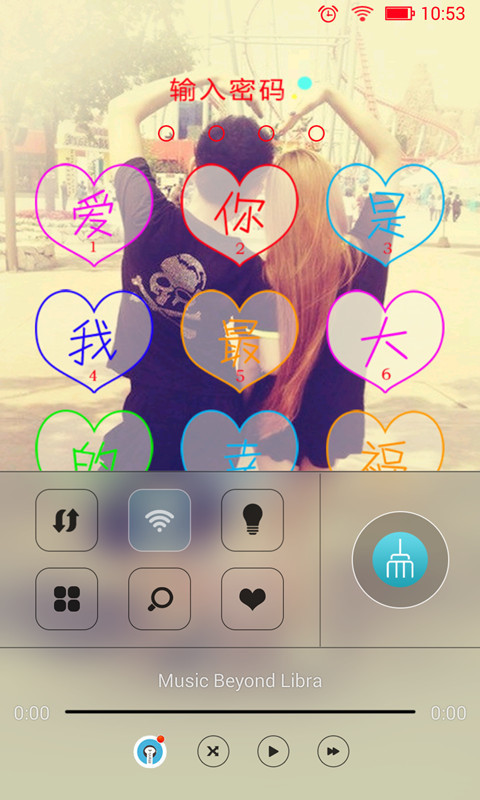 love主题动态壁纸锁屏壁纸