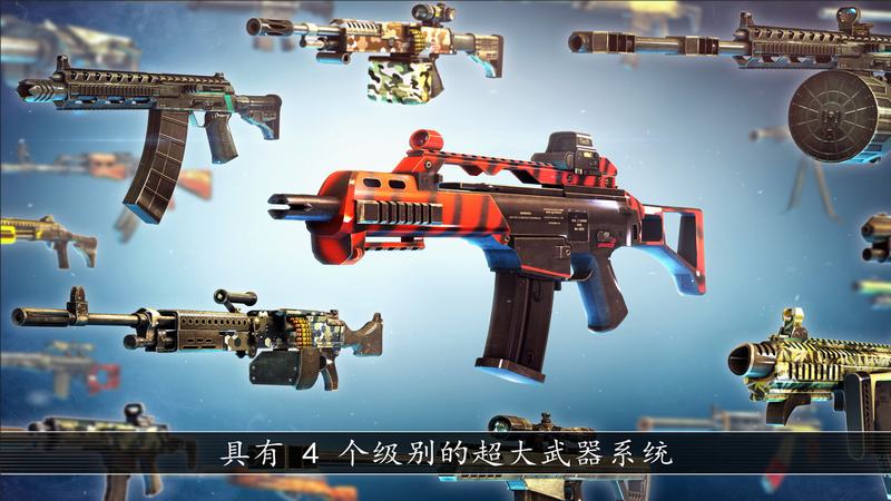 不死之身中文破解版(Unkilled)