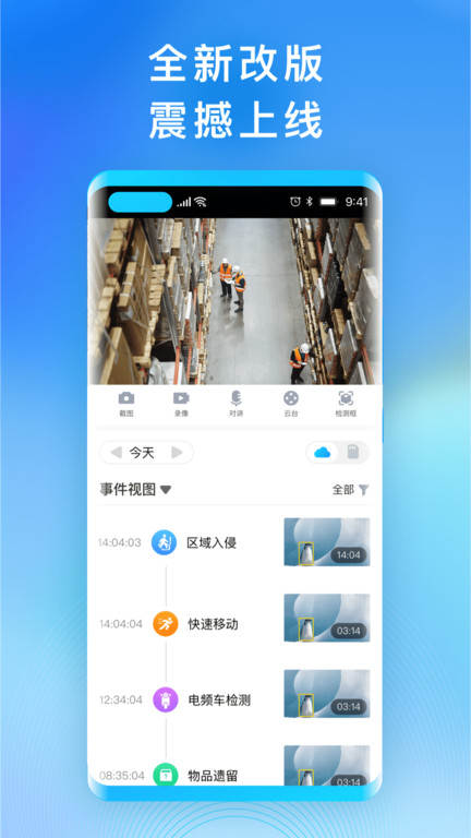 华为好望商城 华为好望软件下载