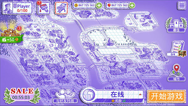 海战棋2汉化版 海战棋2游戏下载