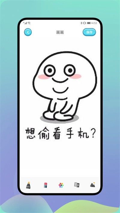 medibang画板最新版