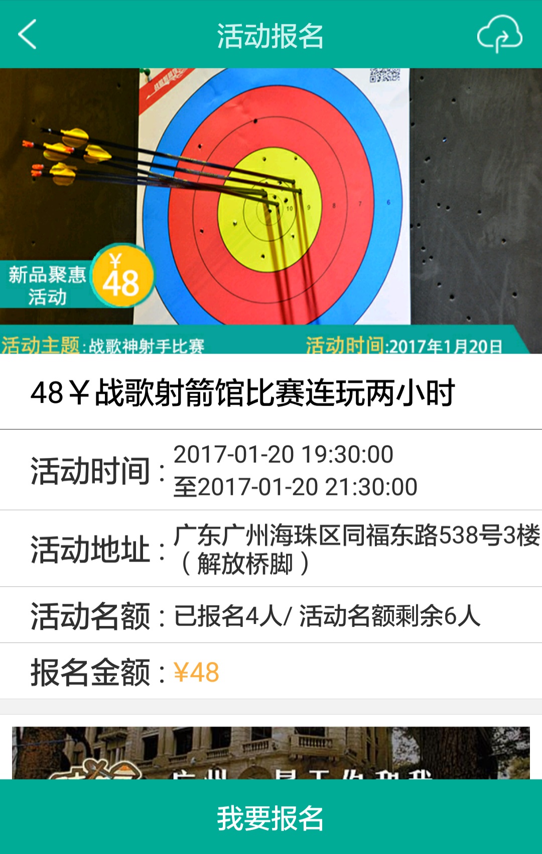 味食家手机版