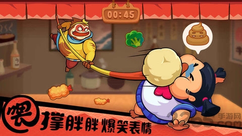 你胖你先吃安卓破解版