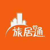 旅居通app