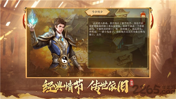 霸域盛世游戏下载