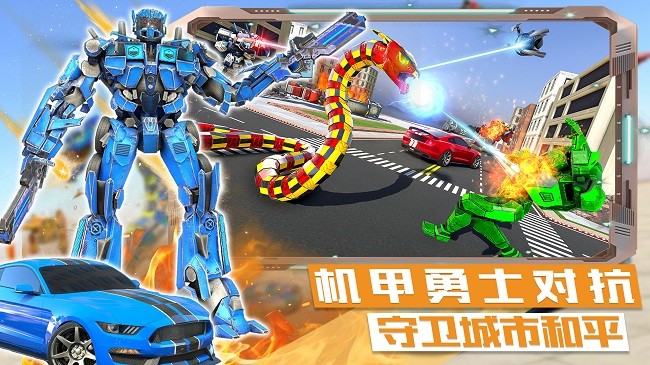 迷你城市战斗英雄手机版