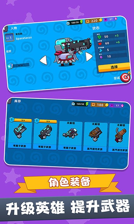 战场吃鸡5V5最新版 战场吃鸡5V5游戏下载