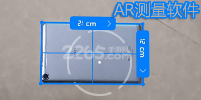 ar测量软件